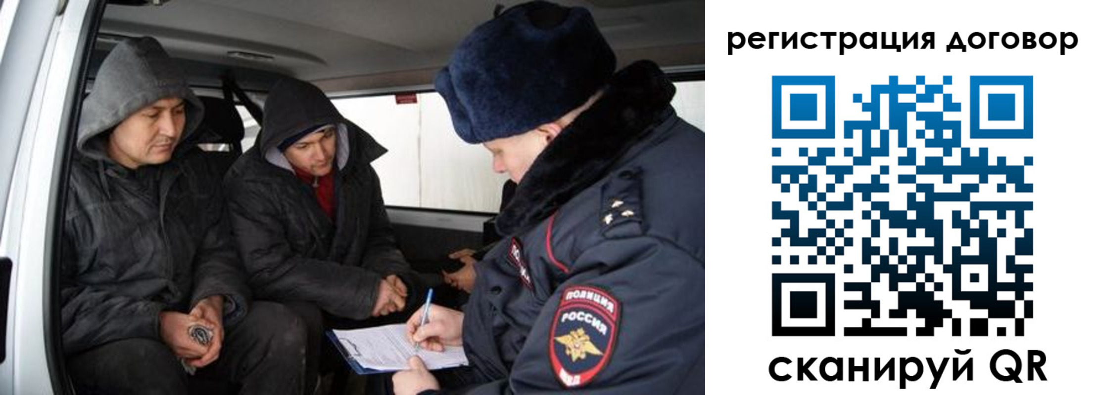 временная регистрация надежно в Сафоново